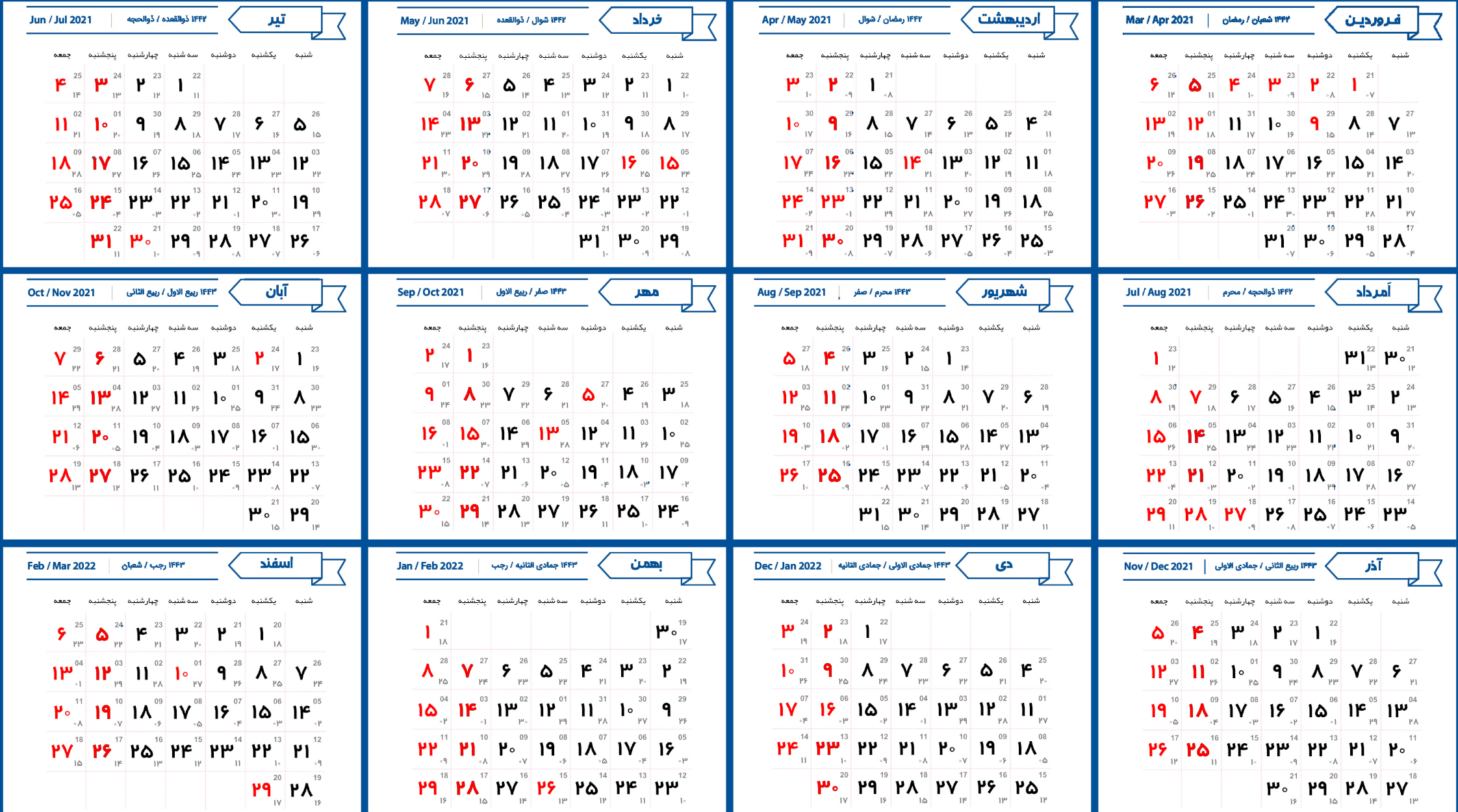 تقویم کاری رابسانا